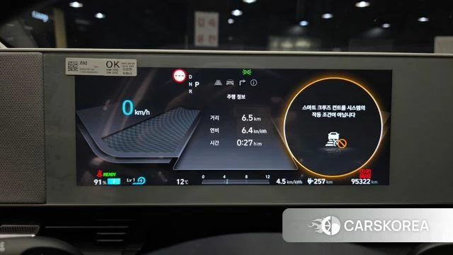 Hyundai Ionic 5 id 5053021 из Кореи 18