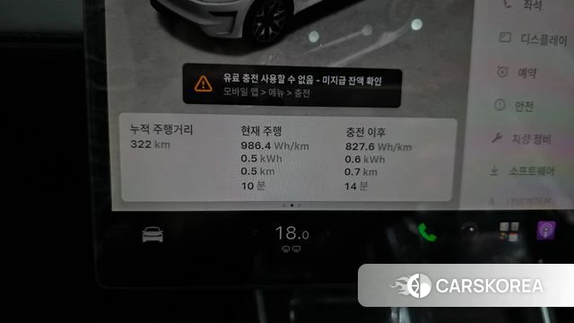 Tesla Model Y id 4879307 из Кореи 32