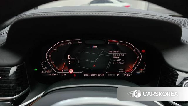 BMW 7 Series (G11) id 4998152 из Кореи 36