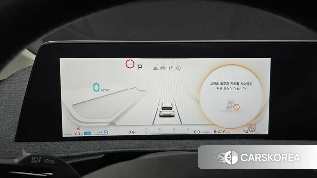 Kia EV6 id 5039703 из Кореи 35