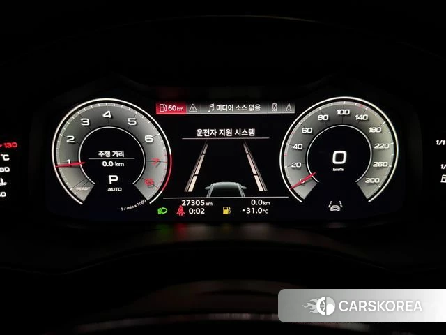 Audi A6 (C8) id 4783902 из Кореи 18