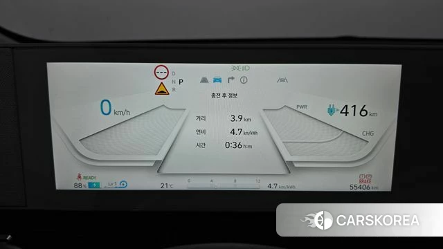 Hyundai Ionic 5 id 5027876 из Кореи 31