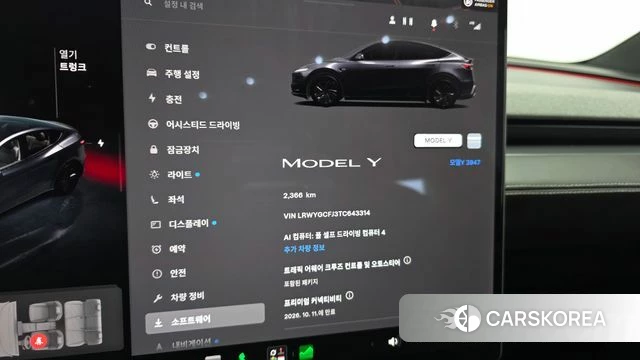 Tesla Model Y id 4892606 из Кореи 29