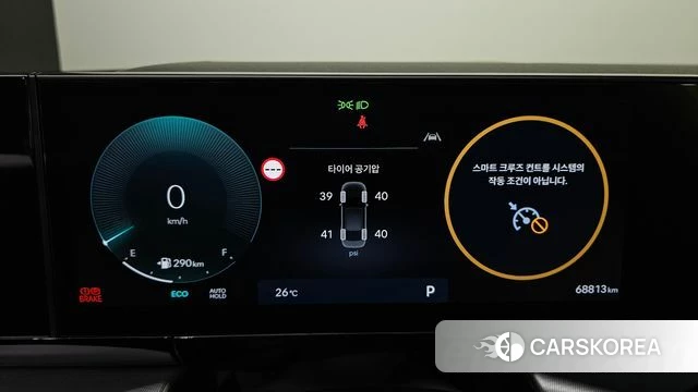 Hyundai Grandeur (GN7) id 4665221 из Кореи 18