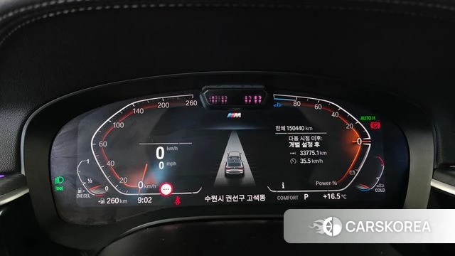 BMW 6 Series GT (G32) id 5012788 из Кореи 18