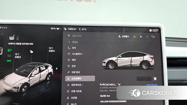 Tesla Model Y id 5015874 из Кореи 18