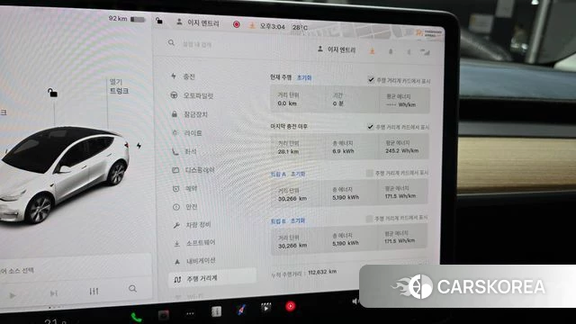 Tesla Model Y id 4881444 из Кореи 18