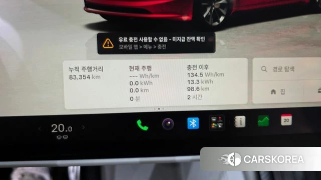 Tesla Model 3 id 5011510 из Кореи 33