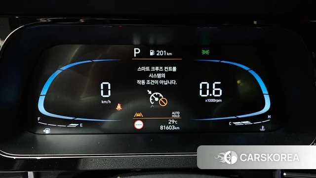 Hyundai The New Avante (CN7) id 4773947 из Кореи 28