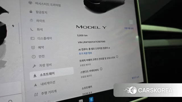 Tesla Model Y id 4934527 из Кореи 32