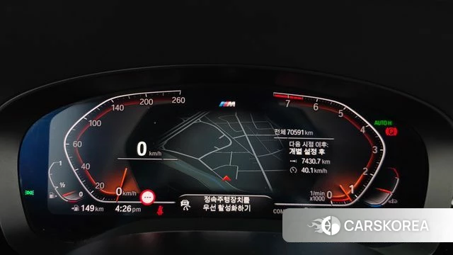BMW 6 Series GT (G32) id 4982431 из Кореи 18