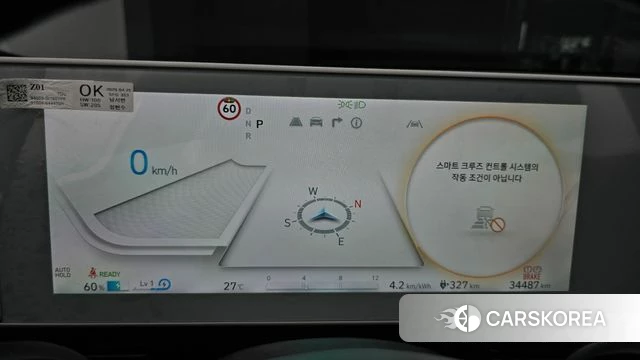 Hyundai Ionic 5 id 4981077 из Кореи 28