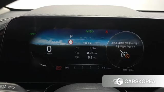 Kia Di All New Niro EV id 4991433 из Кореи 18
