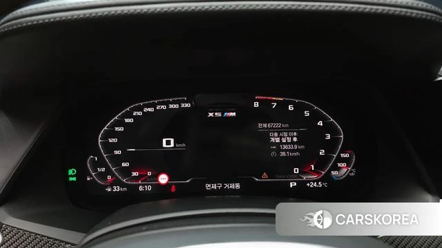 BMW X5M (G05) id 4966629 из Кореи 28