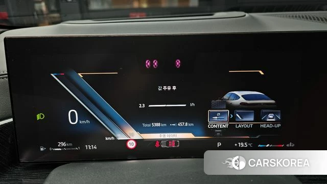 BMW X6 (G06) id 4985292 из Кореи 34