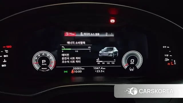 Audi A6 (C8) id 3164409 из Кореи 18