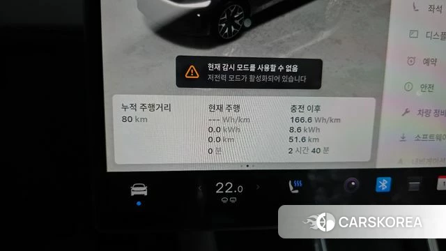 Tesla Model Y id 4934443 из Кореи 30