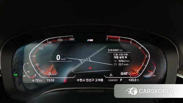 BMW 5 Series (G30) id 4998006 из Кореи 29