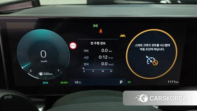 Hyundai Grandeur Hybrid (GN7) id 5020716 из Кореи 40