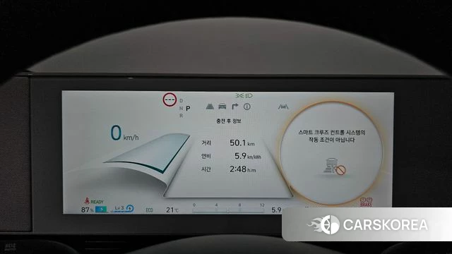 Hyundai Ionic 5 id 4991993 из Кореи 18