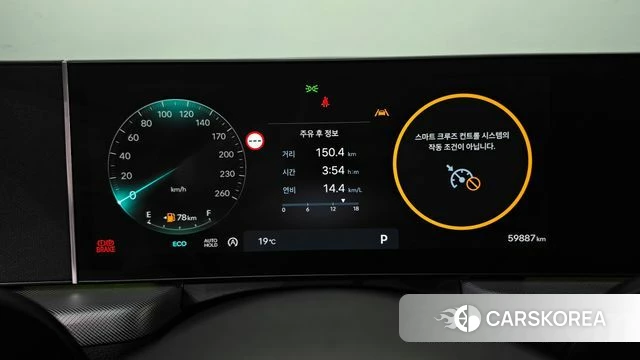 Hyundai Sonata D Edge (DN8) id 4990810 из Кореи 30