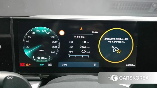 Hyundai Grandeur (GN7) id 4675135 из Кореи 18