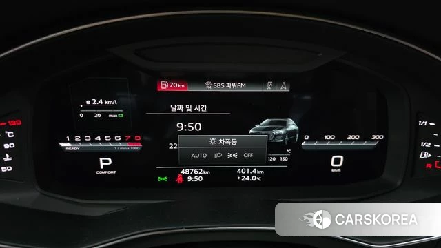 Audi A6 (C8) id 5022089 из Кореи 32
