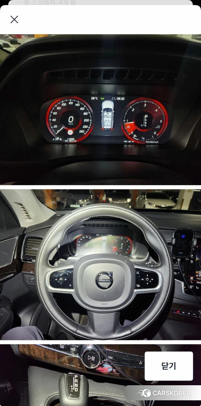 Volvo XC90 second Generation id 4967656 из Кореи 13
