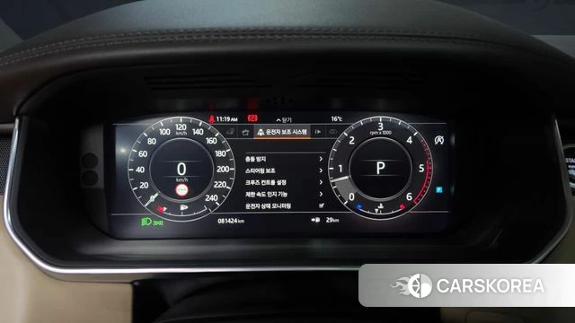 Land Rover Range Rover 4th Generation id 5018849 из Кореи 40