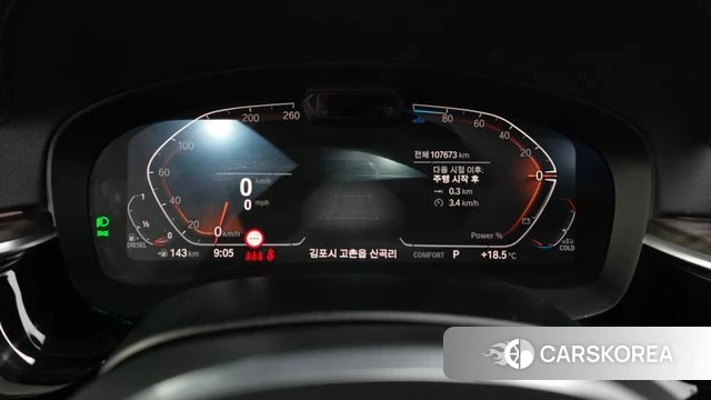 BMW 5 Series (G30) id 5017952 из Кореи 29