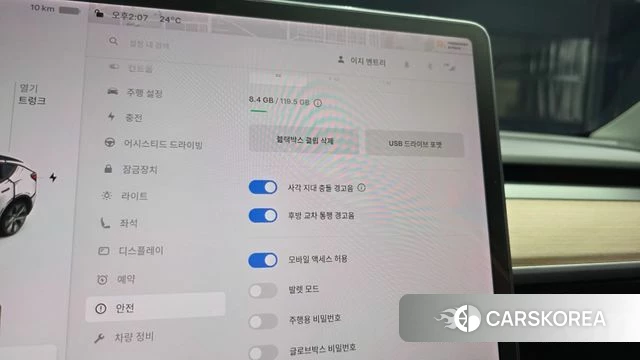 Tesla Model Y id 4779843 из Кореи 8