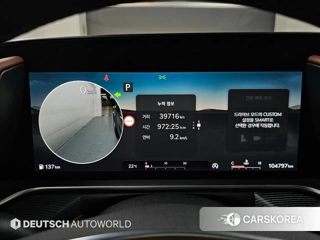 Genesis G90 (RS4) id 4929060 из Кореи 18
