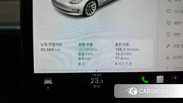 Tesla Model 3 id 5012874 из Кореи 33