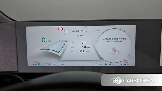 Hyundai Ionic 5 id 5027447 из Кореи 40