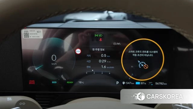 Hyundai The New Ionic 5 id 4941363 из Кореи 18