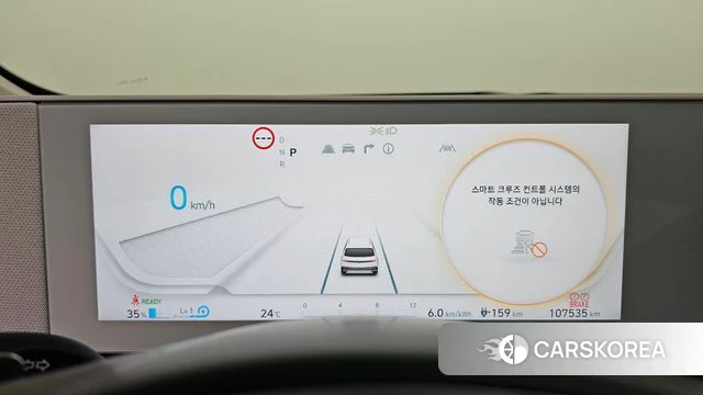 Hyundai Ionic 5 id 4958643 из Кореи 18