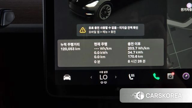 Tesla Model Y id 4976821 из Кореи 18