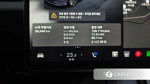 Tesla Model 3 id 5001956 из Кореи 31