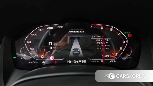 BMW 8 Series (G15) id 5051661 из Кореи 34