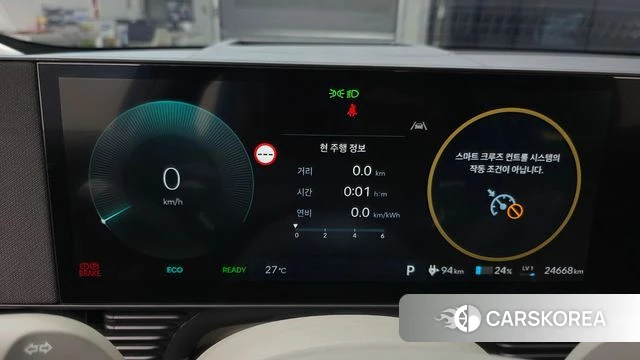 Hyundai The New Ionic 5 id 4853765 из Кореи 38