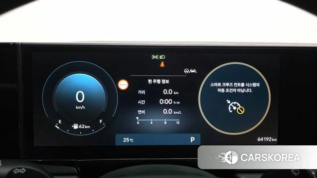 Hyundai Grandeur (GN7) id 4475168 из Кореи 29