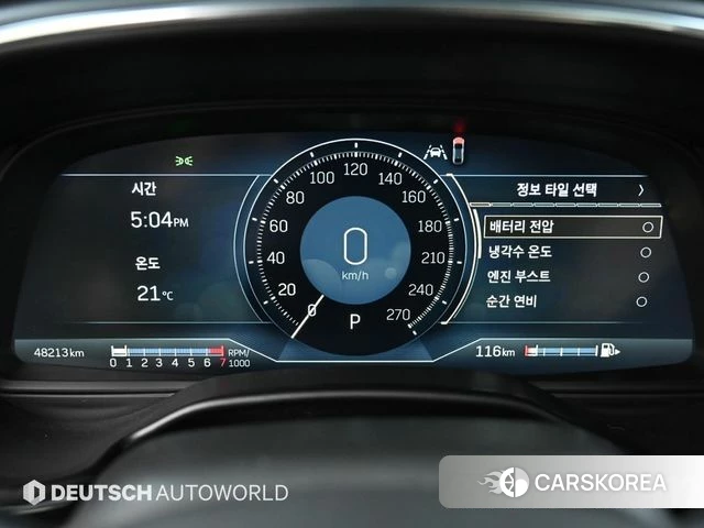 Cadillac CT5 id 4951774 из Кореи 18