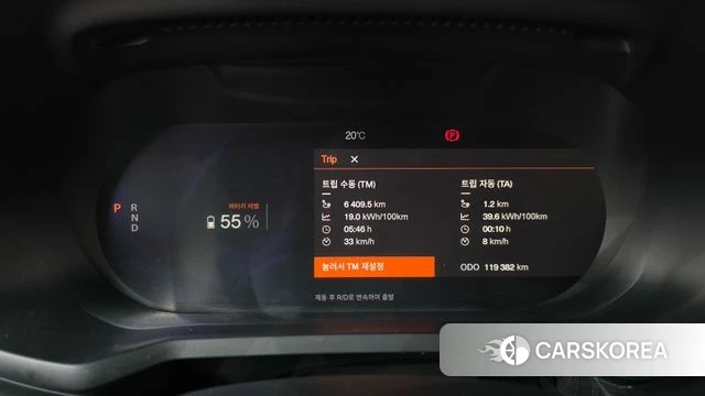 Polestar Polestar 2 id 5017395 из Кореи 32