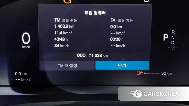 Volvo V60 Cross-Country 2nd Generation id 4904881 из Кореи 30