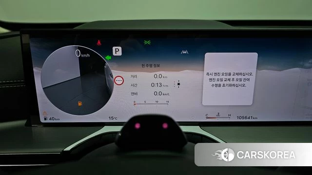 Genesis GV80 id 5016353 из Кореи 32