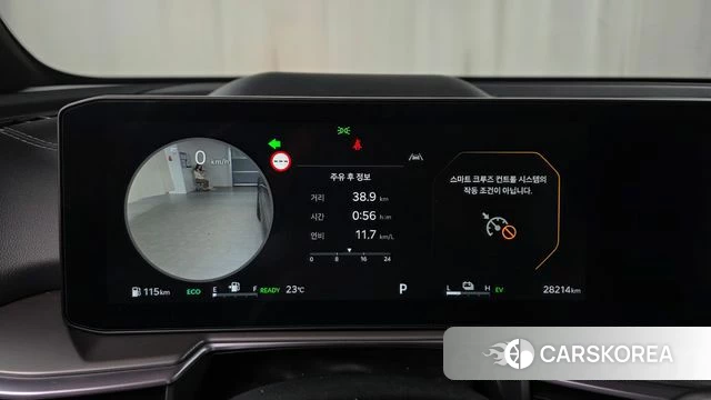 Kia The New Sorento 4th Generation id 4996279 из Кореи 18