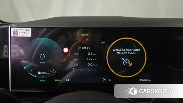 Hyundai The New Tucson Hybrid (NX4) id 4695901 из Кореи 18