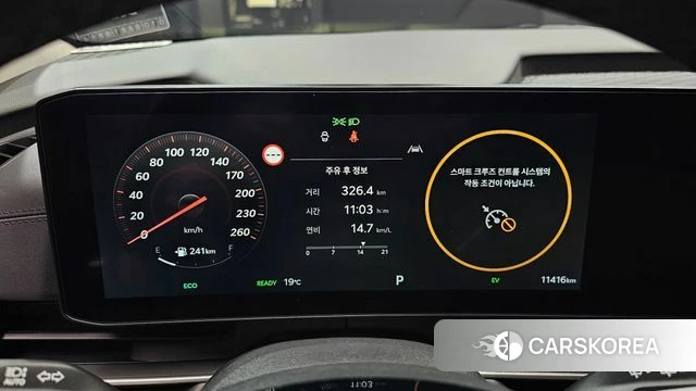 Kia The New Carnival 4th Generation id 5039213 из Кореи 18