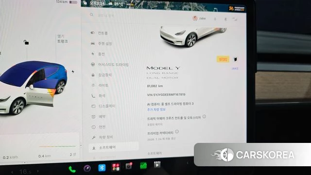 Tesla Model Y id 4614375 из Кореи 18
