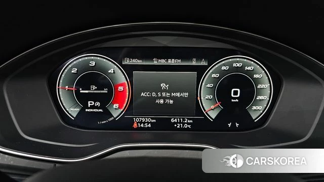 Audi Q5 (FY) id 4959051 из Кореи 36
